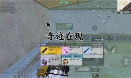 地铁逃生最新爆料怎么看,最新爆料解读逃生攻略