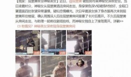 娱乐吃瓜和女朋友分手了,娱乐吃瓜背后的情感纠葛