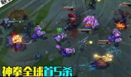 盲僧皮肤爆料视频大全集,炫酷造型尽收眼底