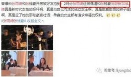 渣公最新爆料,揭秘娱乐圈惊天秘密！