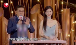 八卦爆料吴瑾言视频,吴瑾言视频幕后真相大揭秘！